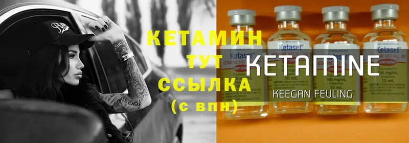 цены   Камешково  darknet как зайти  КЕТАМИН ketamine 